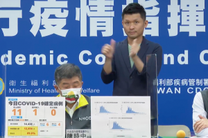 Hôm nay 31/7 Đài Loan báo cáo 11 ca nhiễm trong nước và 0 ca t.ử v.o.n.g