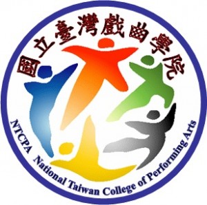 Học viện Kịch quốc lập Đài Loan-National Taiwan College of Performing Arts